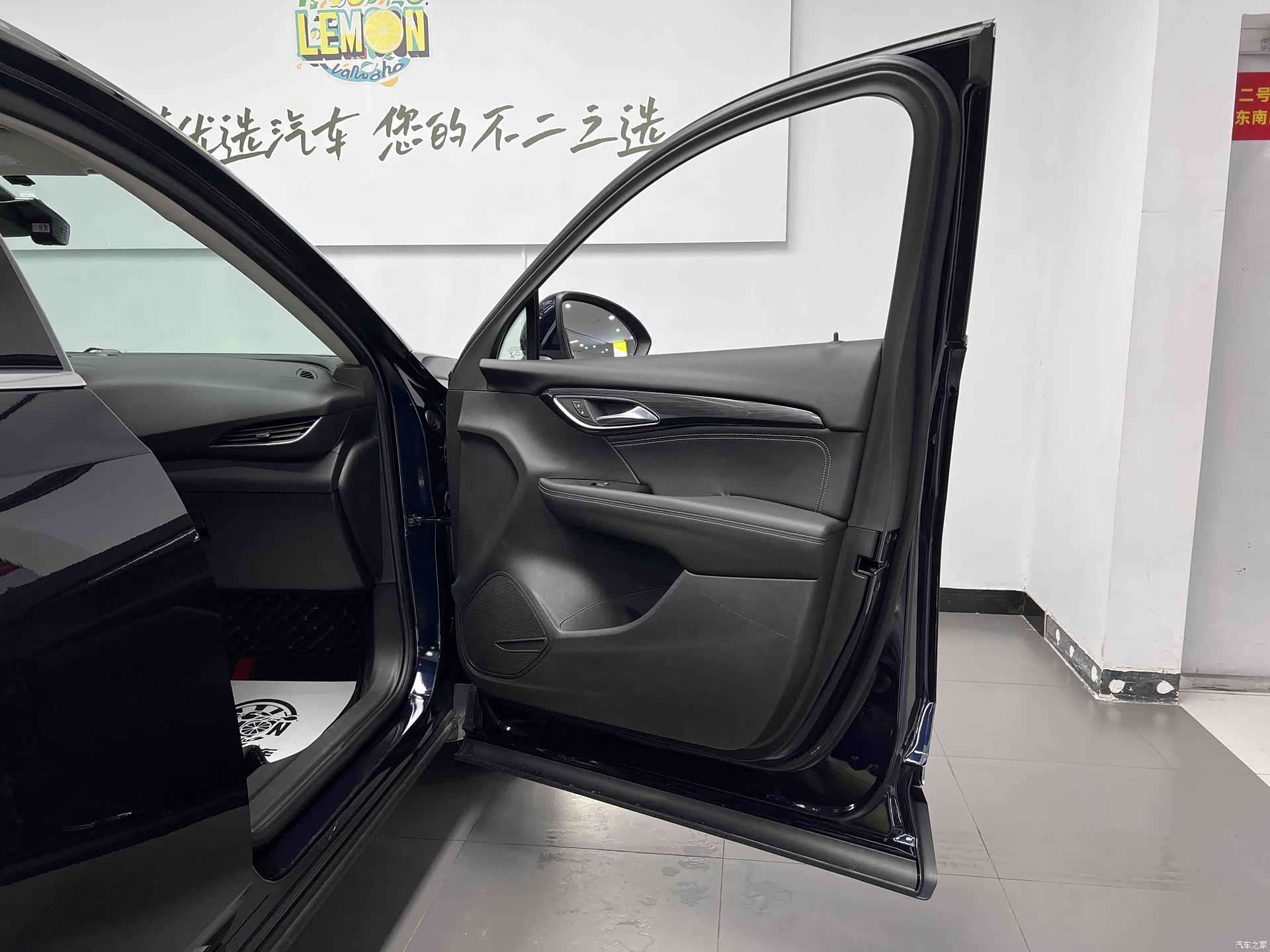 Buick Envision Plus, 2021 15