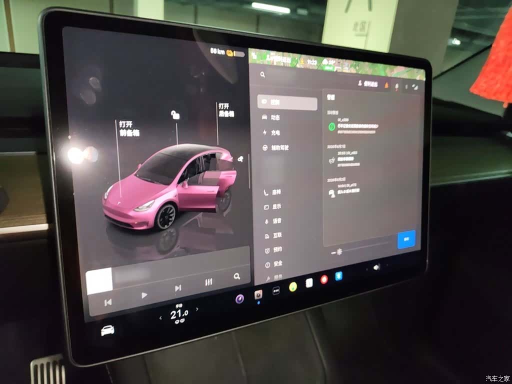 Tesla Model Y, 2022 4