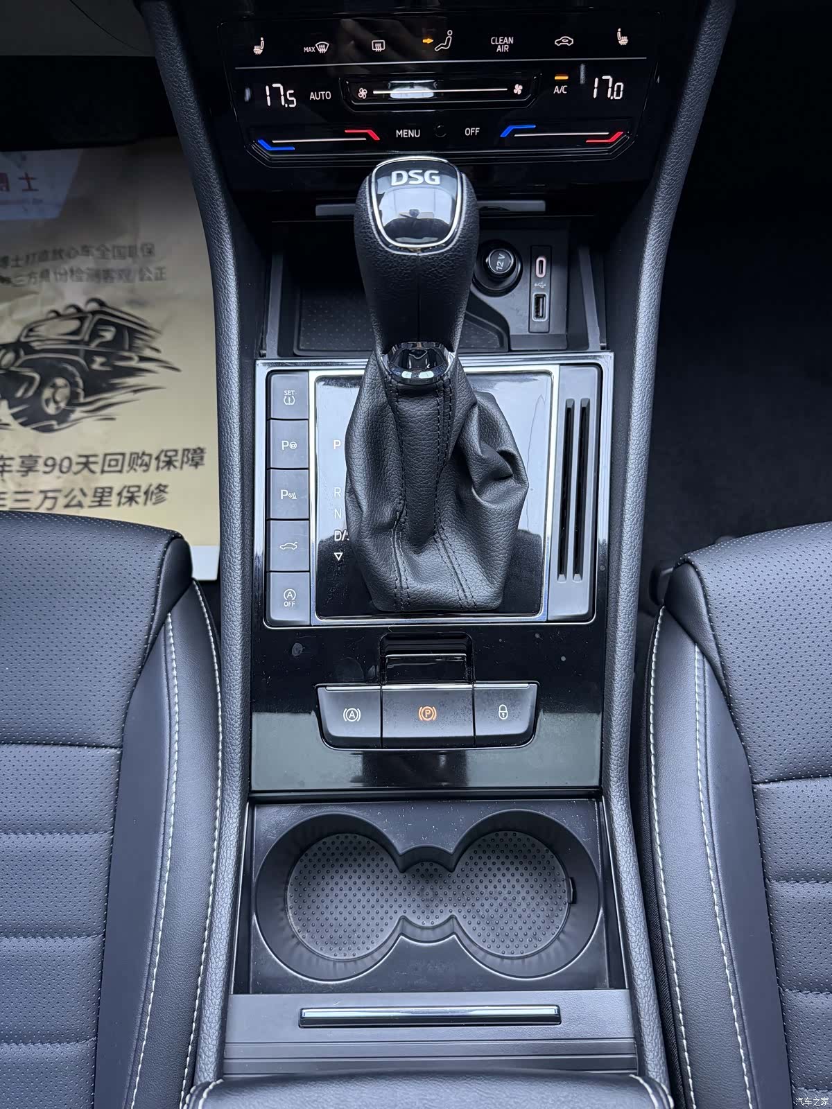 Skoda Superb, 2023 16
