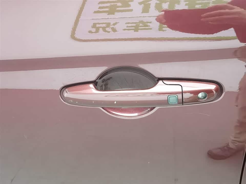 Forthing Popular SX6