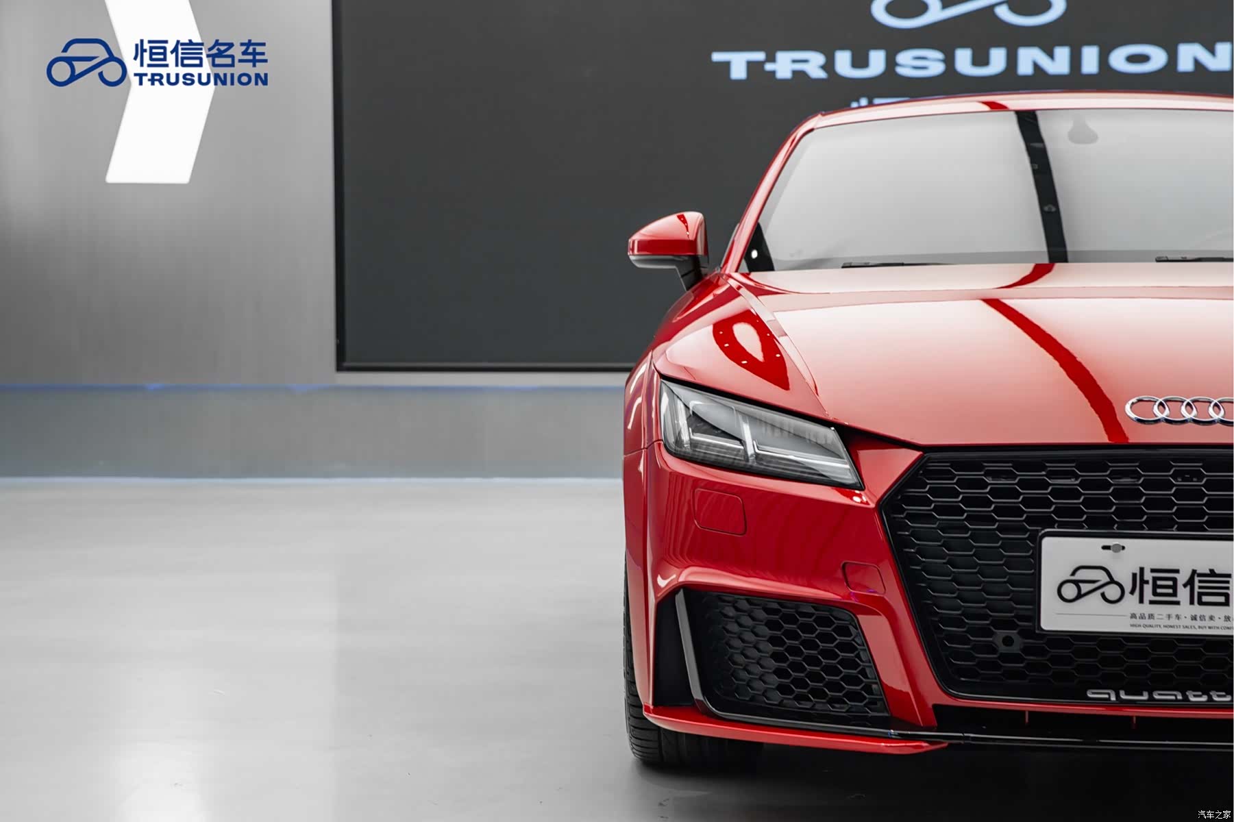 Audi TT, 2017 8