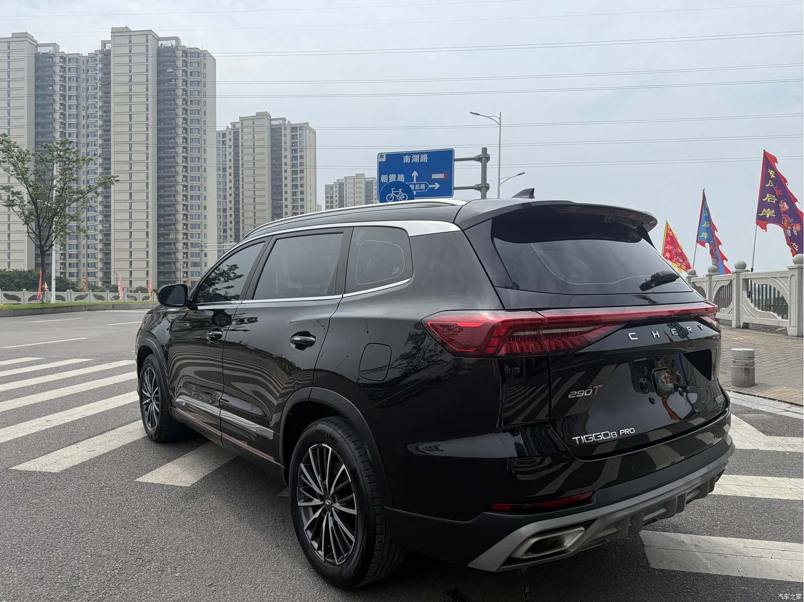Chery Tiggo 8, 2023 15