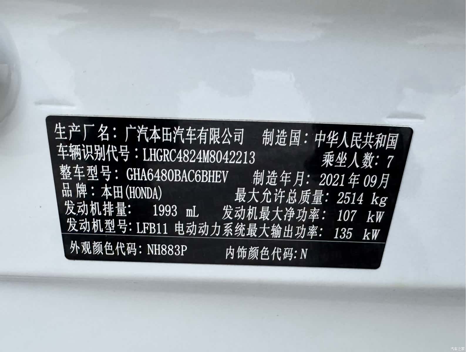 Honda Odyssey, 2021 29
