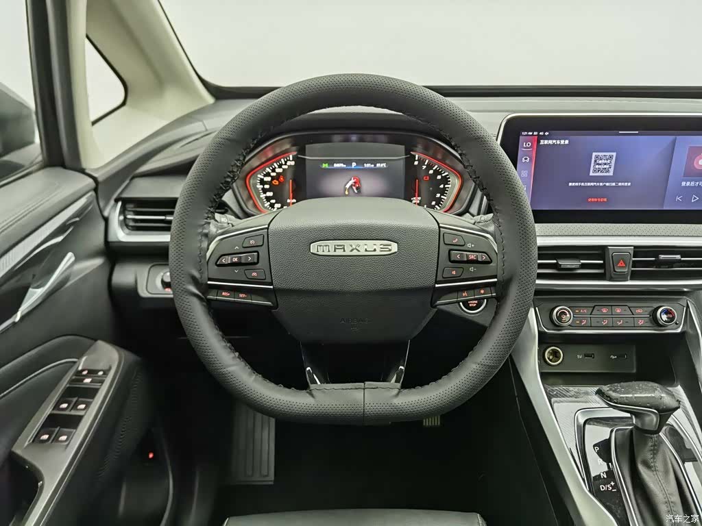 Maxus G50, 2020 11