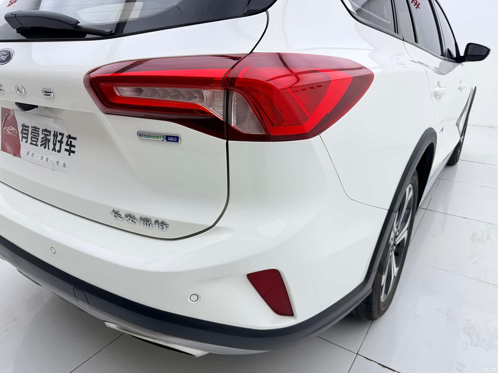 Ford Focus, 2021 8