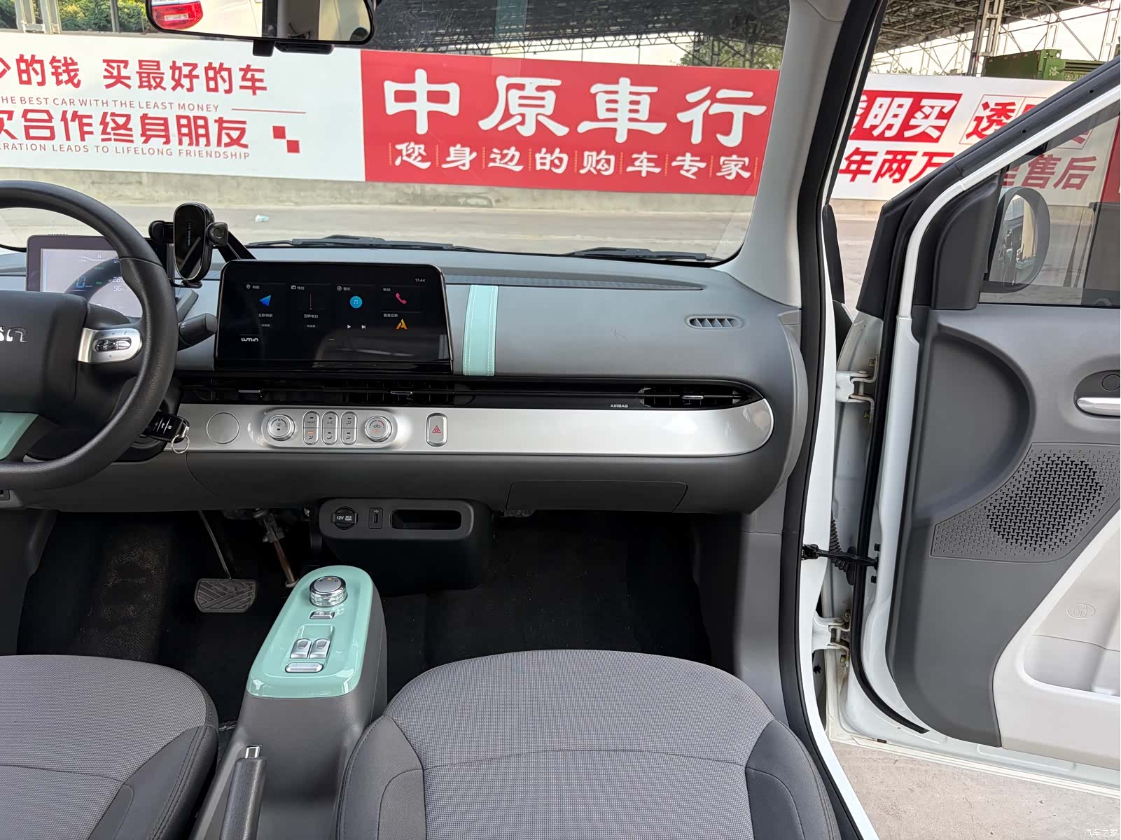 Changan Lumin, 2024 11