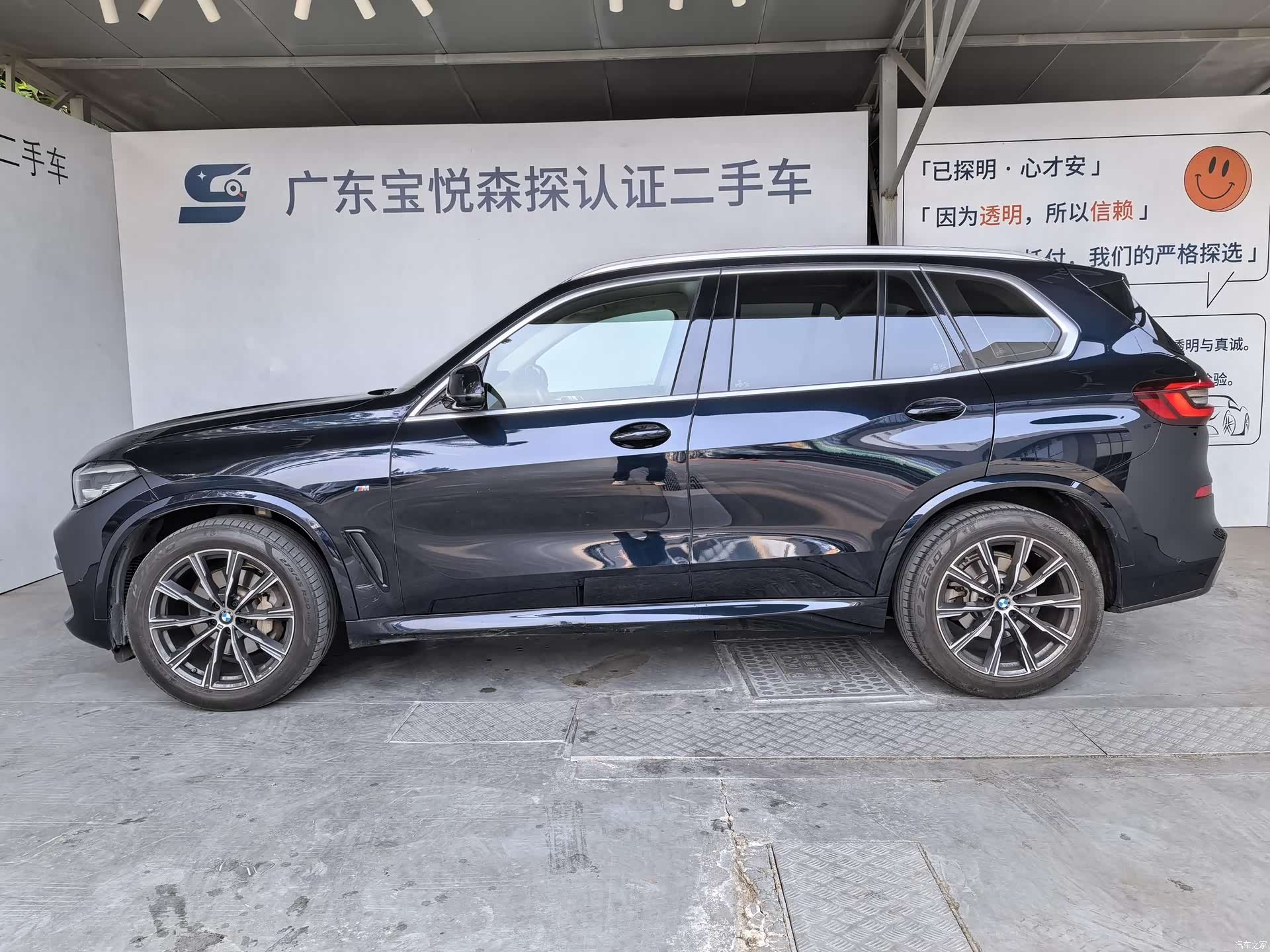 BMW X5, 2021 2