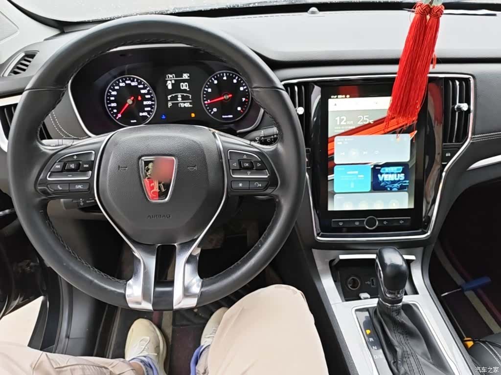 Roewe RX5, 2019 10
