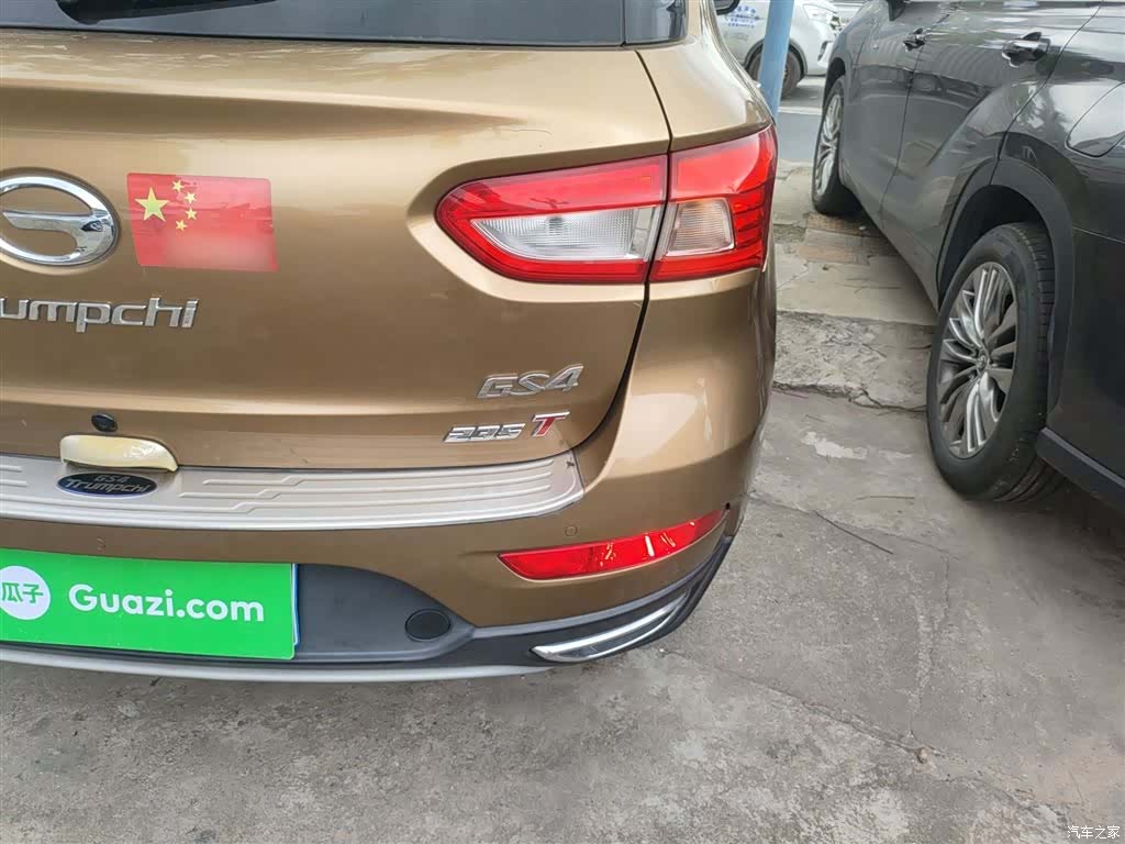GAC GS4, 2017 8