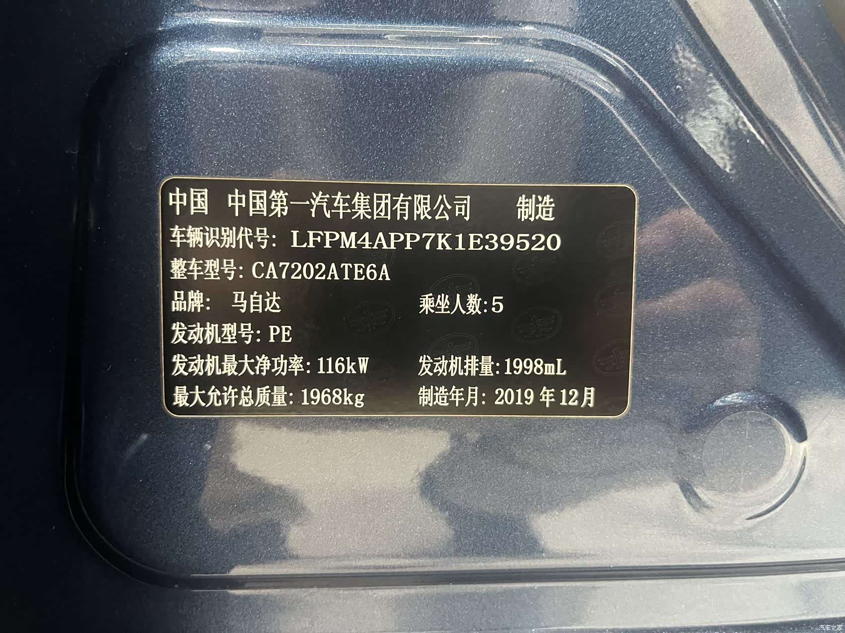 Mazda CX-4, 2020 12