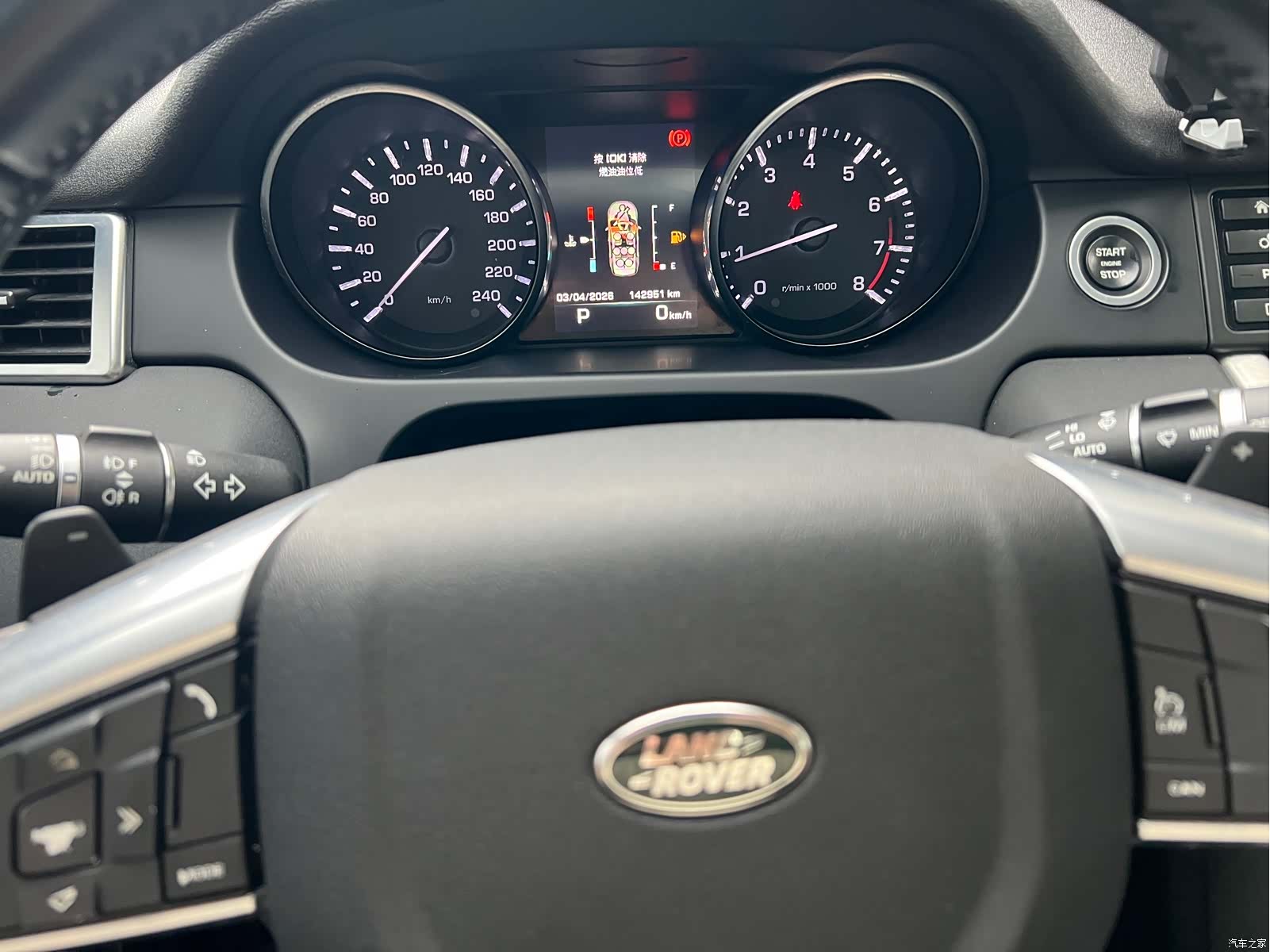 Land Rover Discovery, 2017 17