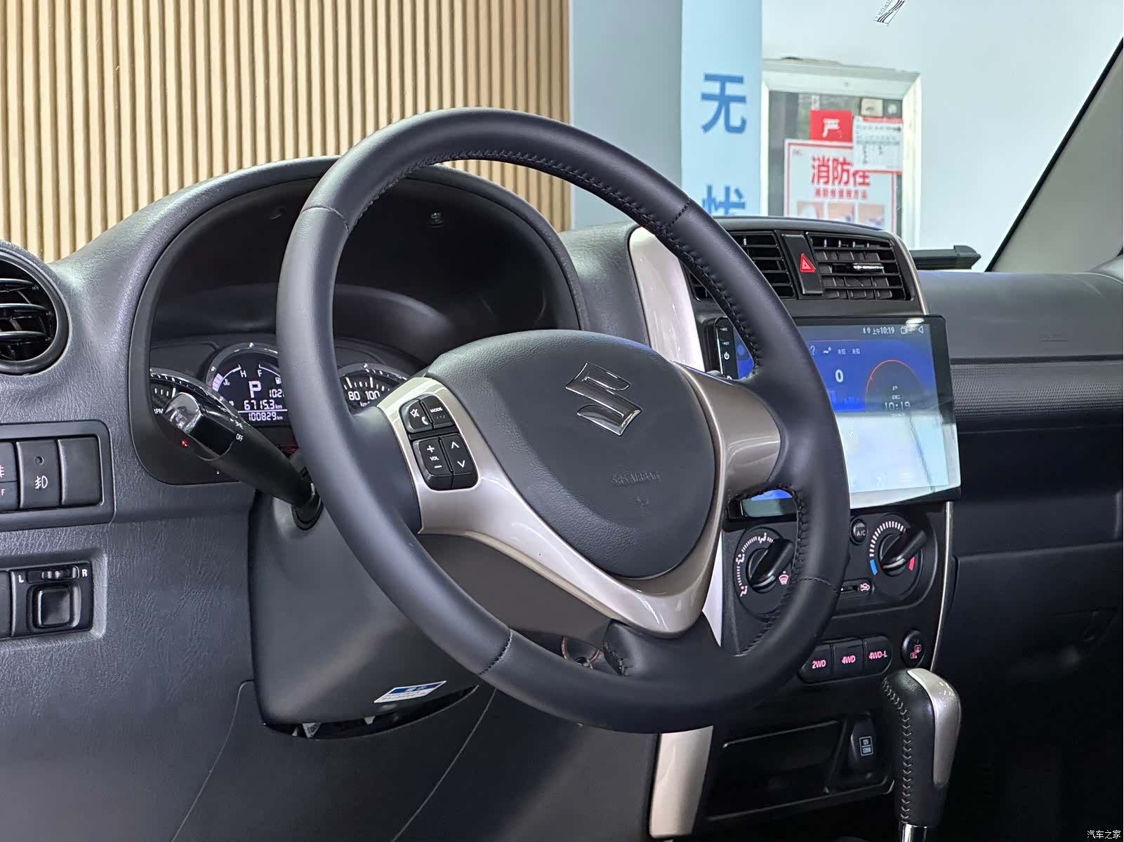 Suzuki Mode3, 2017 8