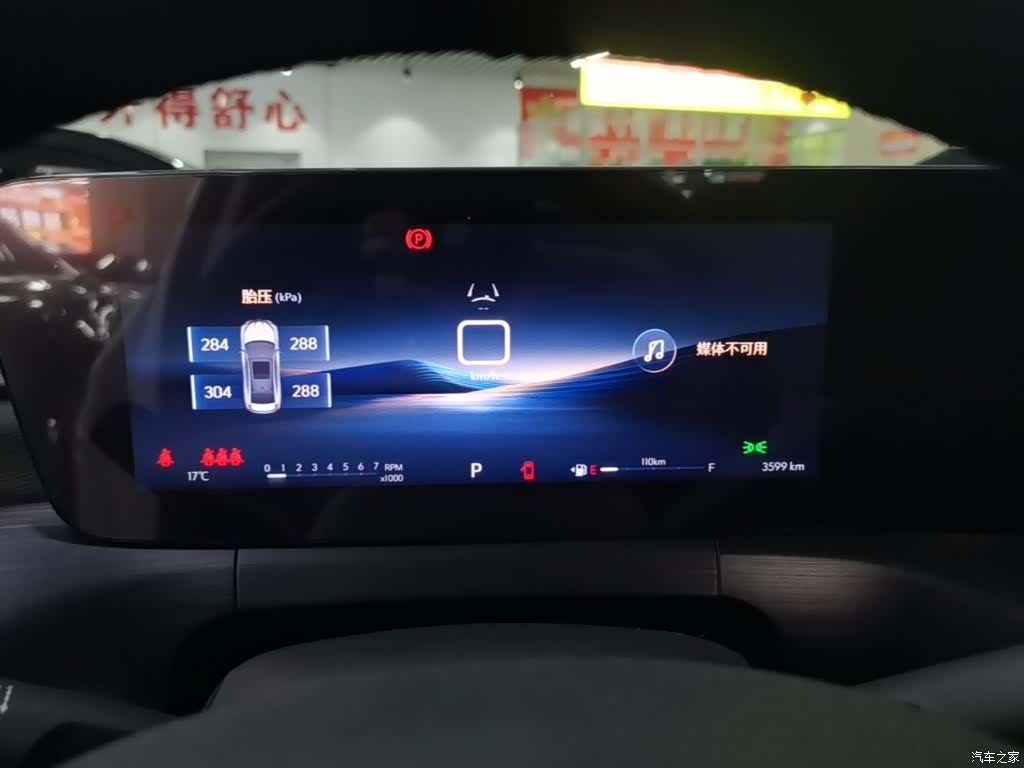Buick Verano, 2025 12