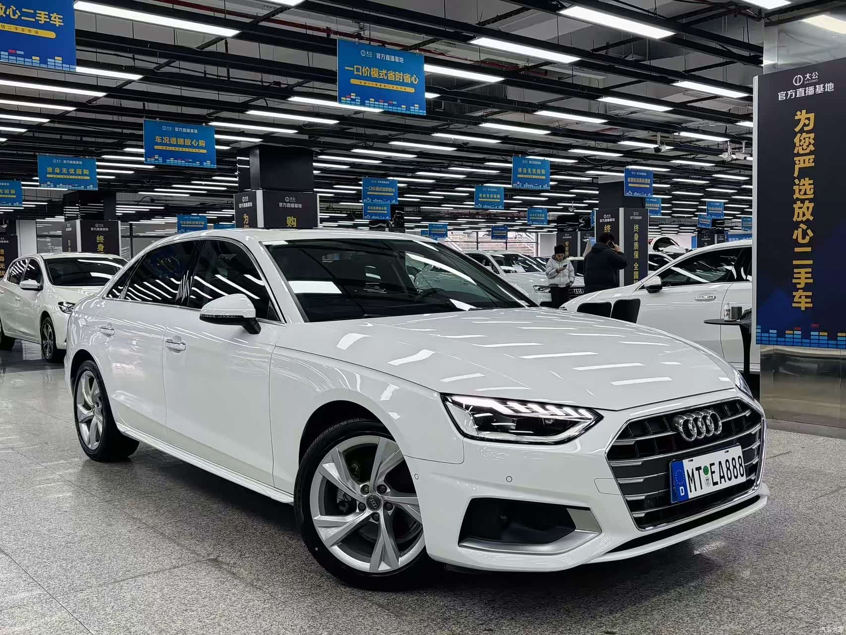 Audi A4L, 2021 3