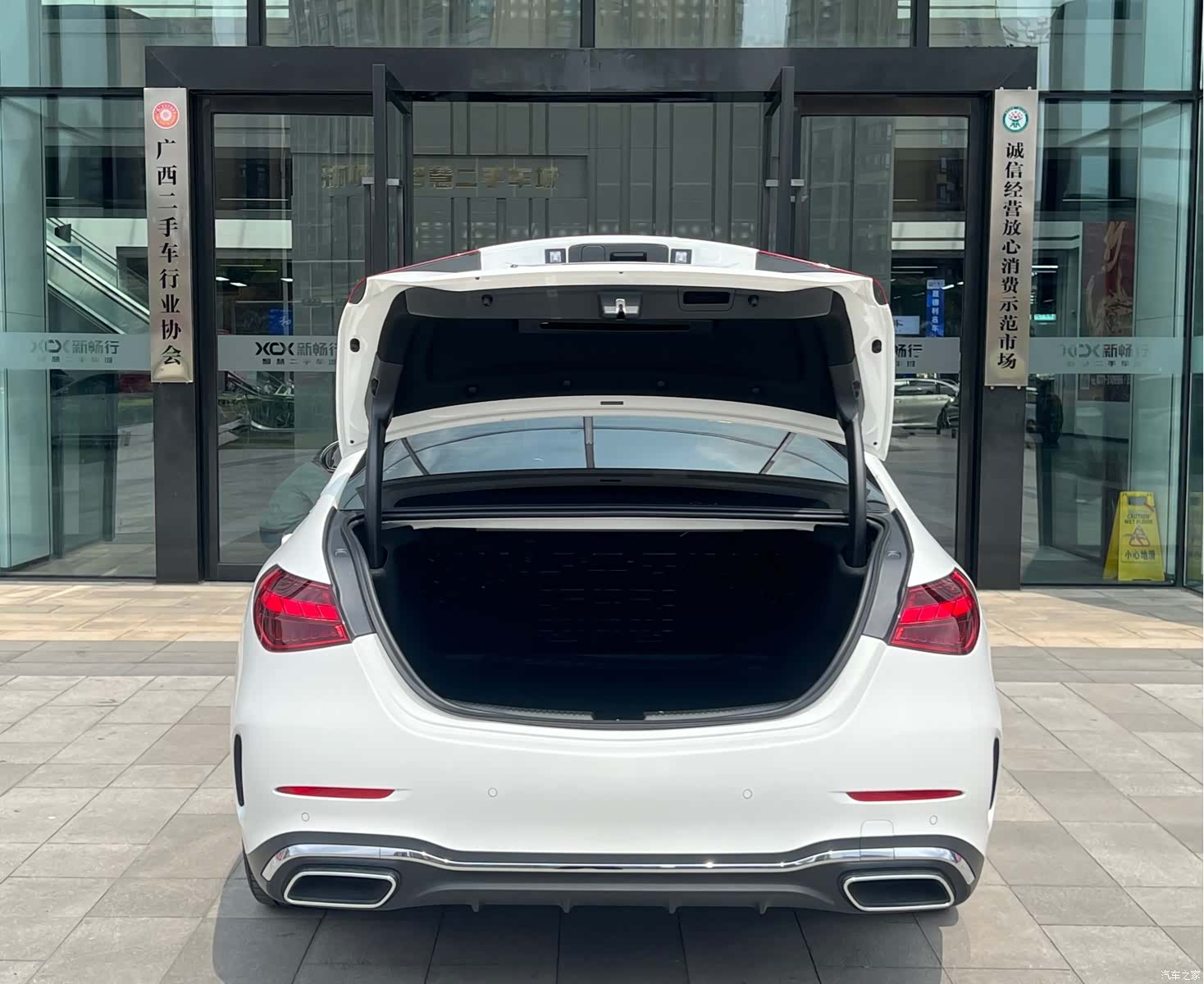 Mercedes-Benz C-Class, 2023 16