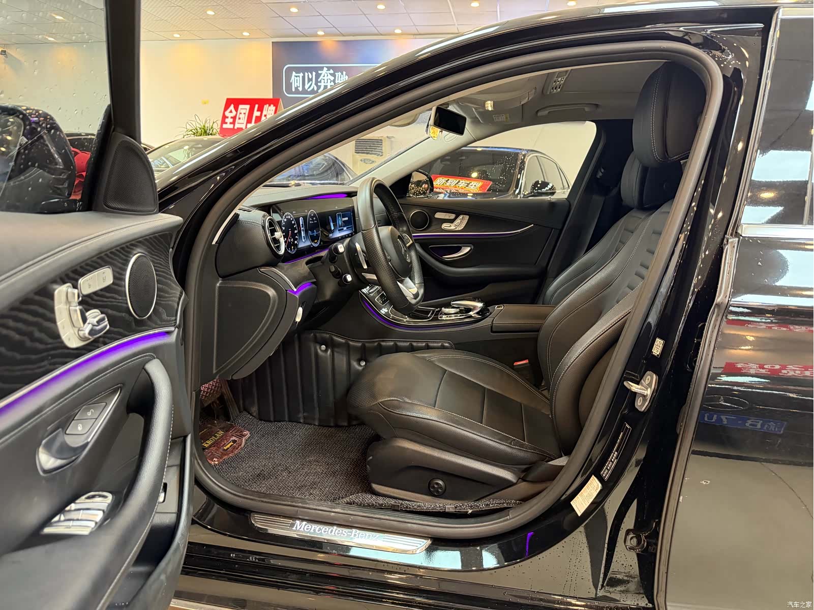 Mercedes-Benz E-Class, 2017 12