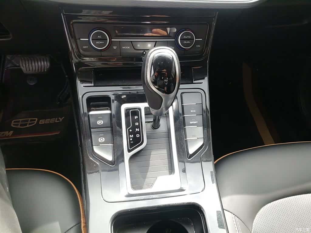 Geely Emgrand, 2020 13