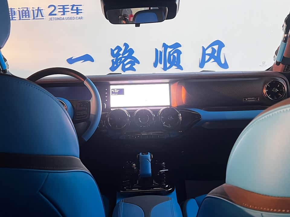 CrossBoundary Co-creation tank 300