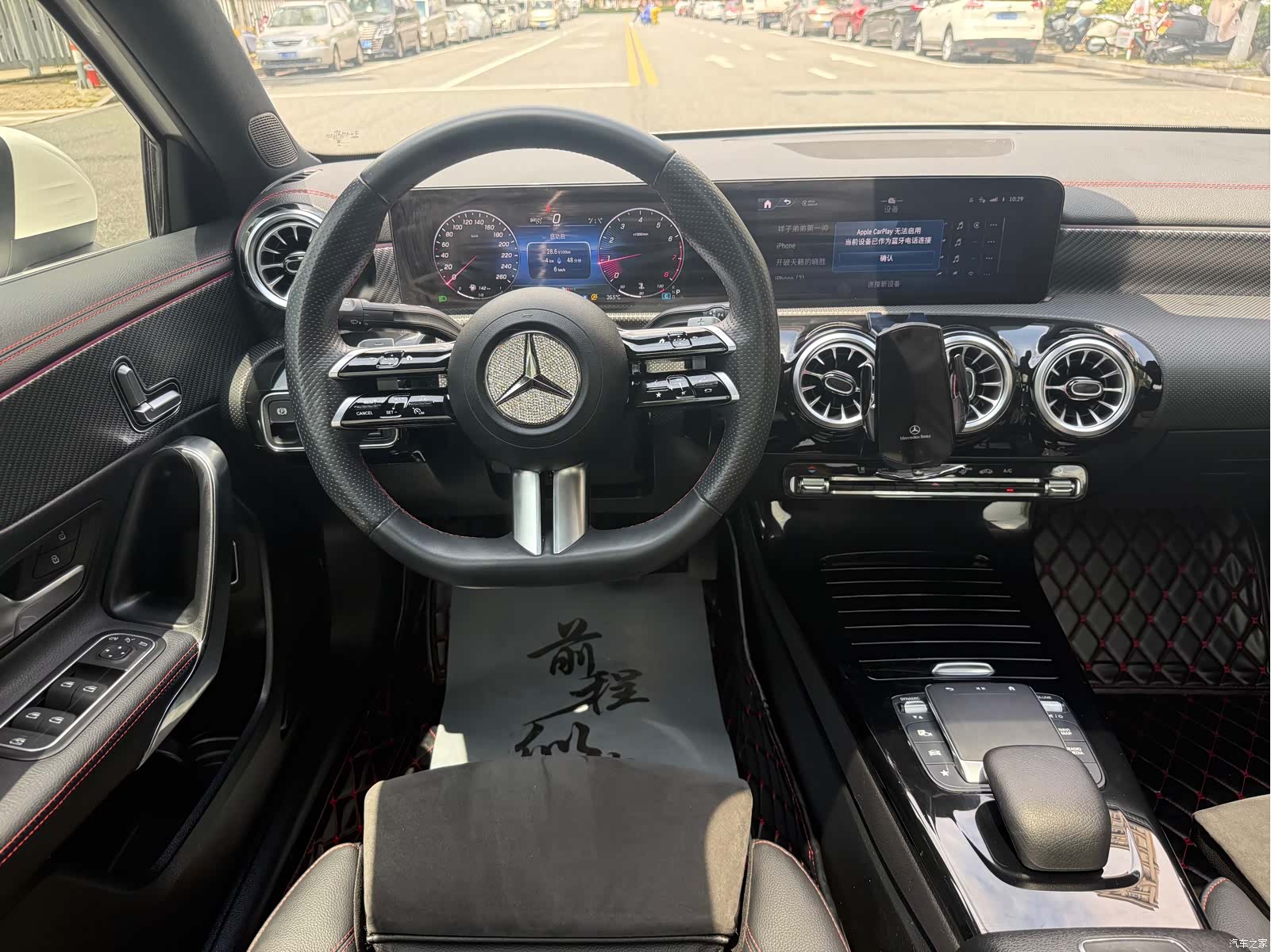 Mercedes-Benz A-Class, 2023 13