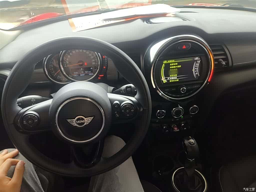Mini Cooper, 2015 10