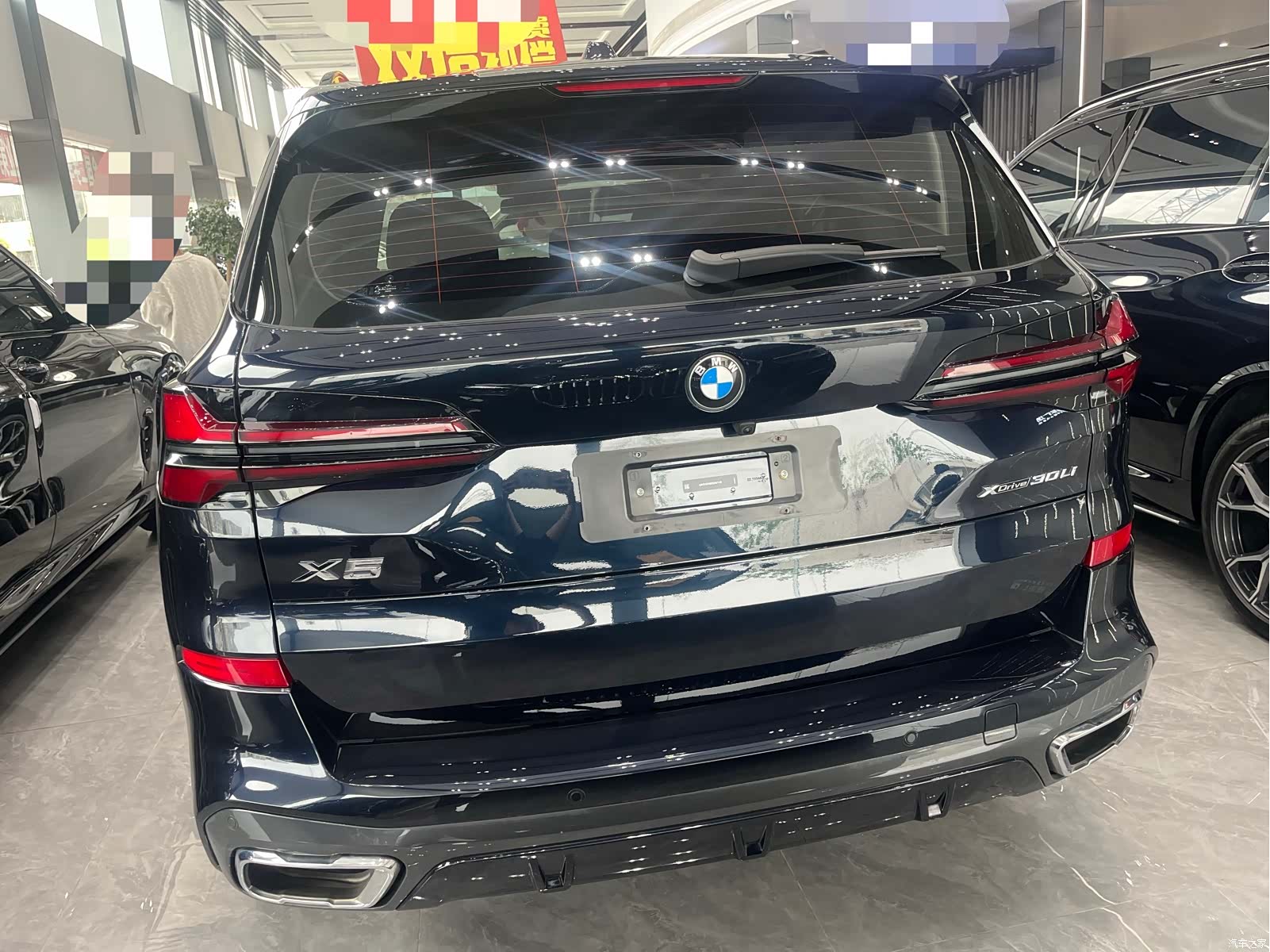 BMW X5, 2023 8