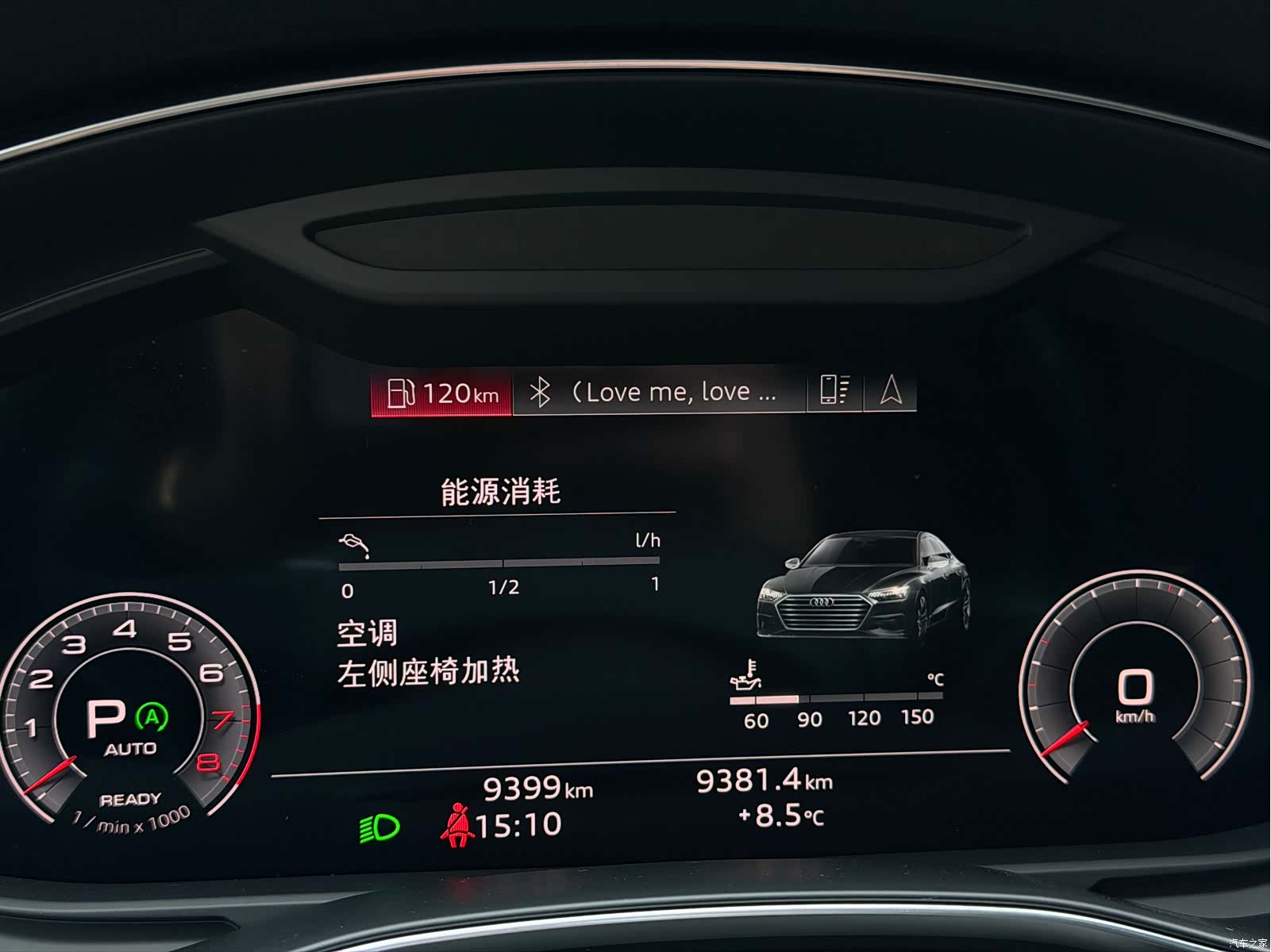 Audi A7, 2024 11