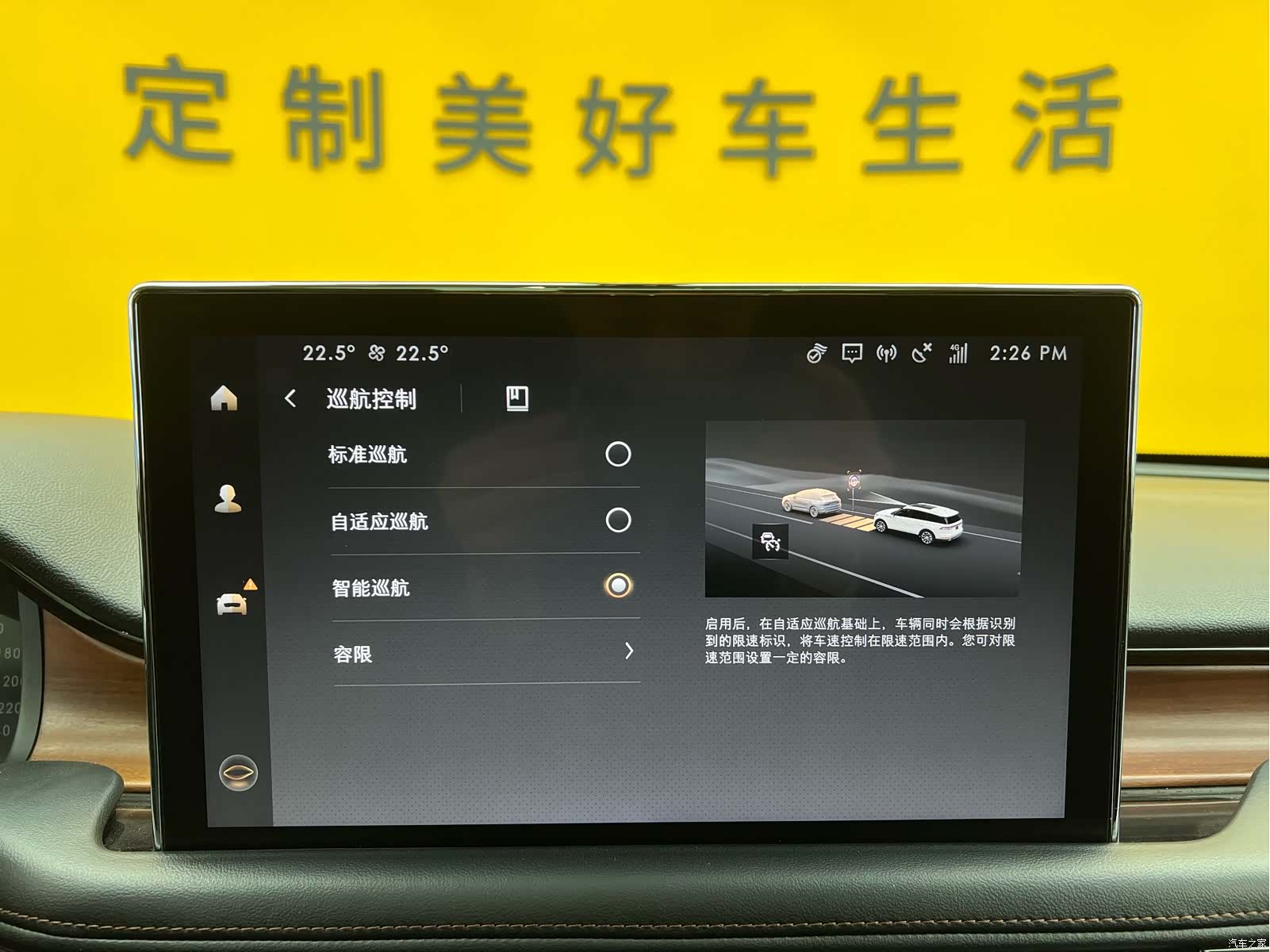Lincoln Aviator, 2021 24