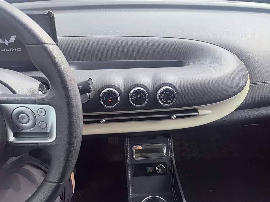 Wuling Wuling Bingguo