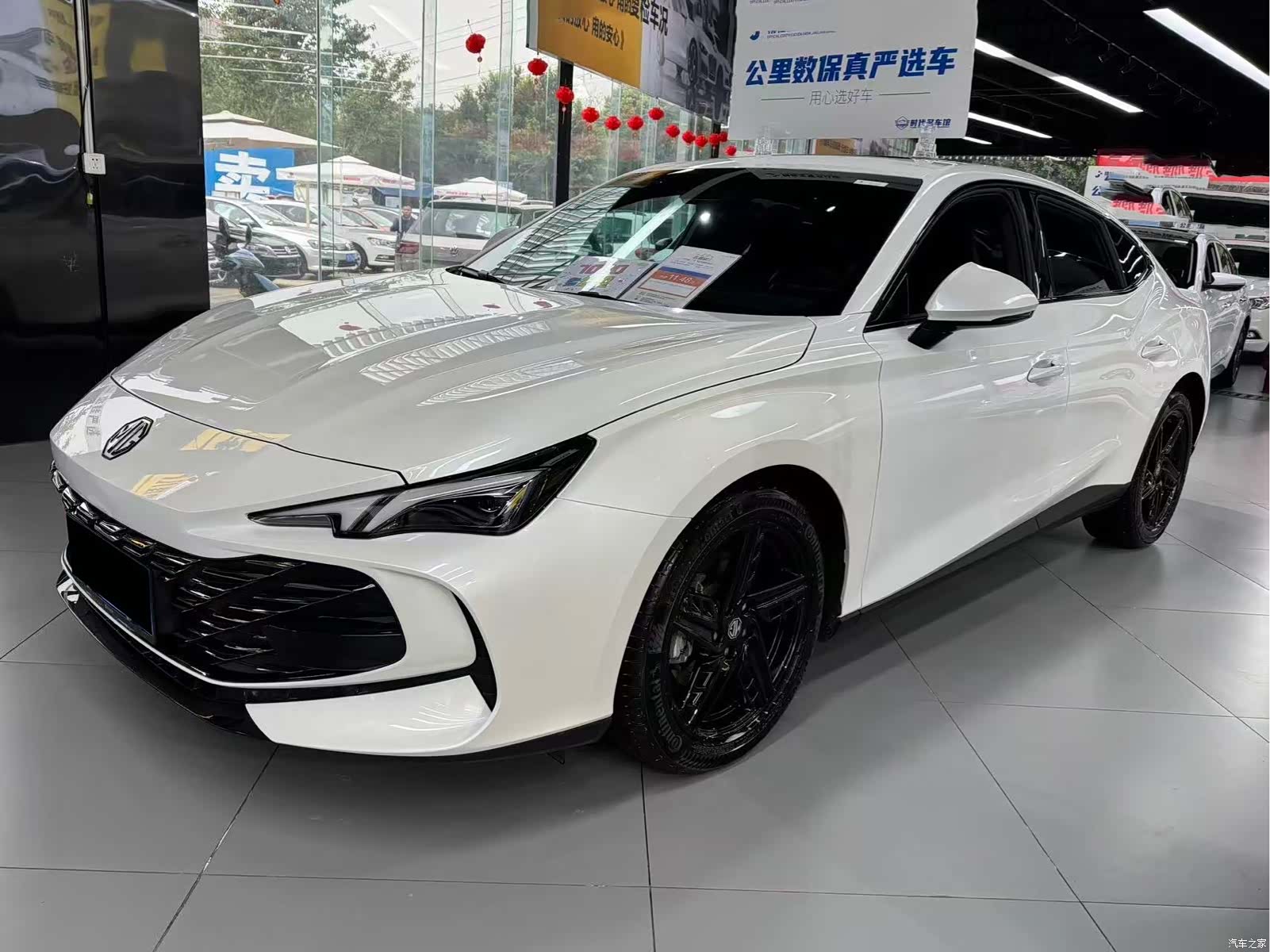 MG MG7