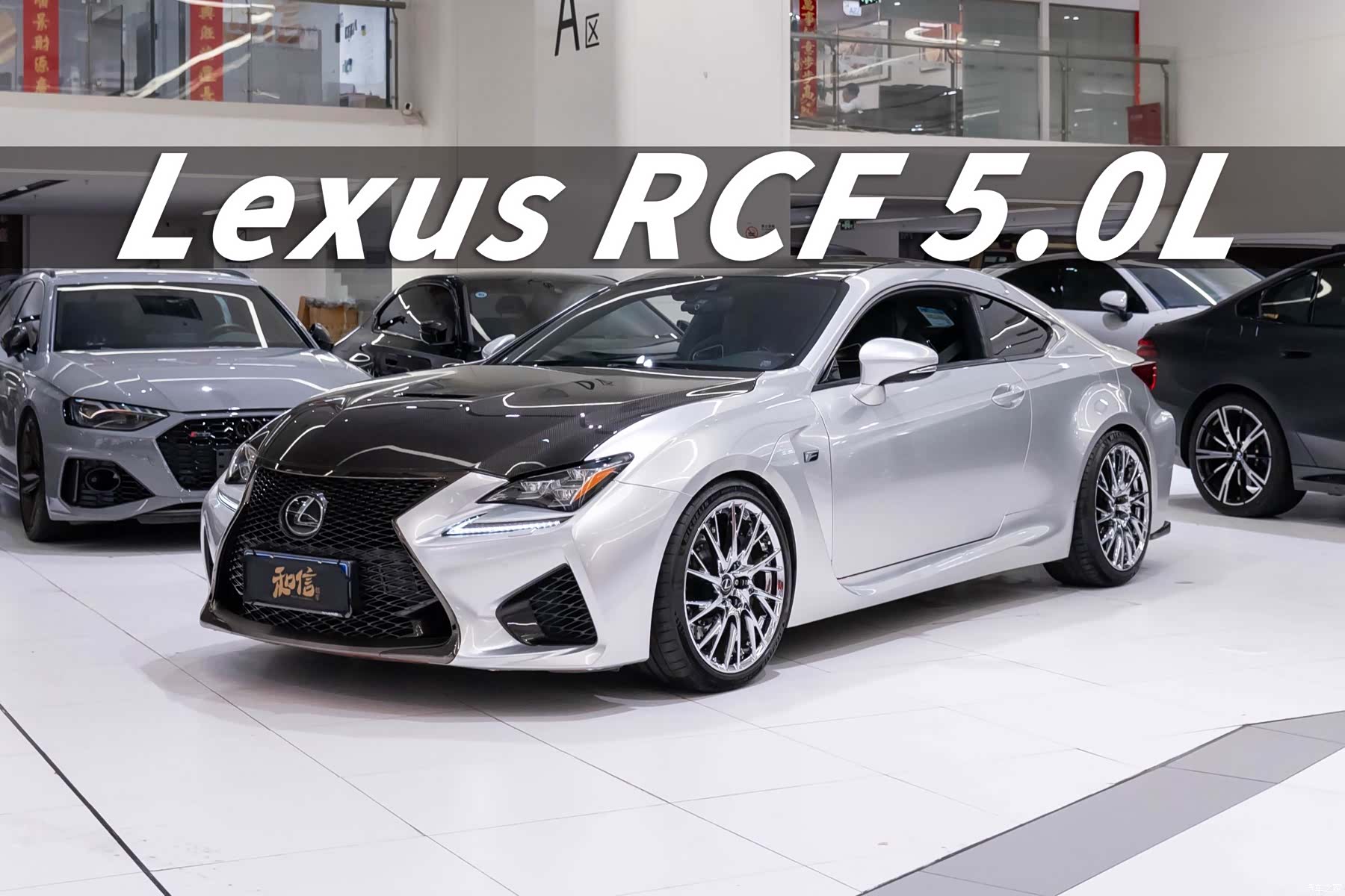 Lexus RC