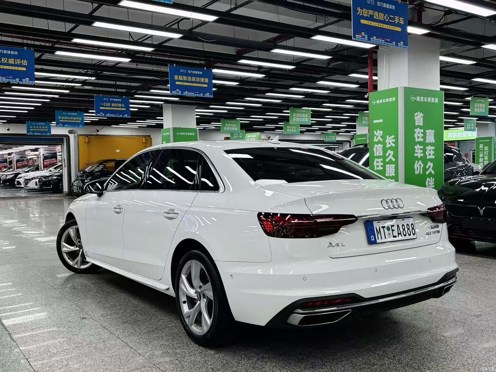 Audi A4L, 2021 4