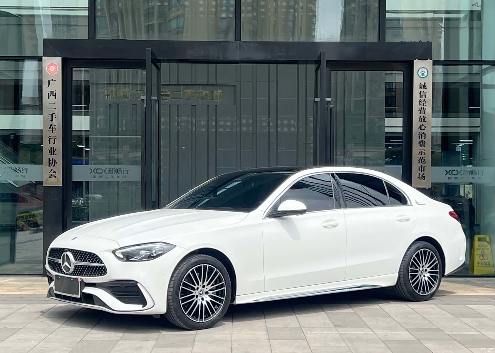 Mercedes-Benz C-Class, 2023 1