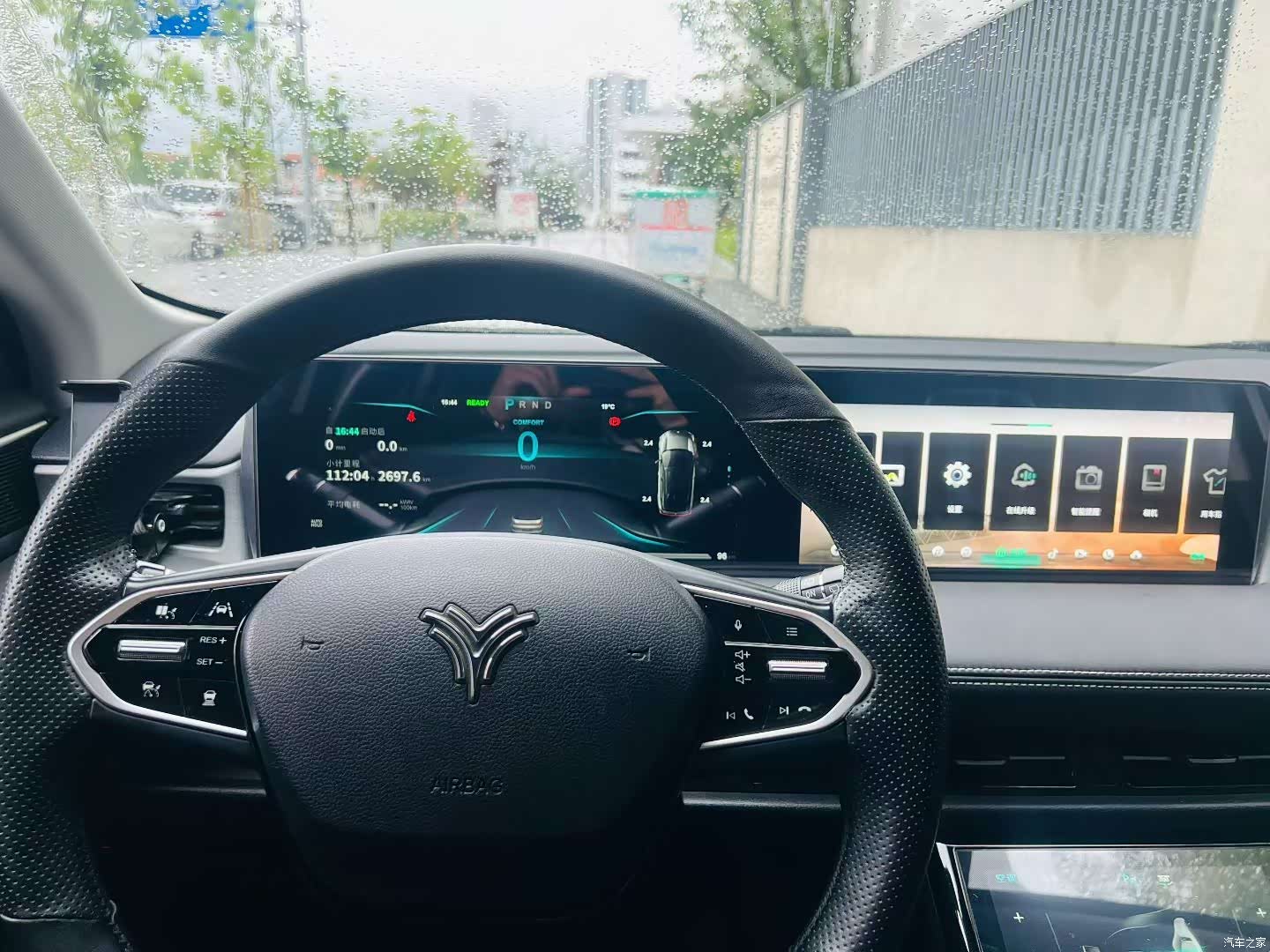 Neta U, 2021 8