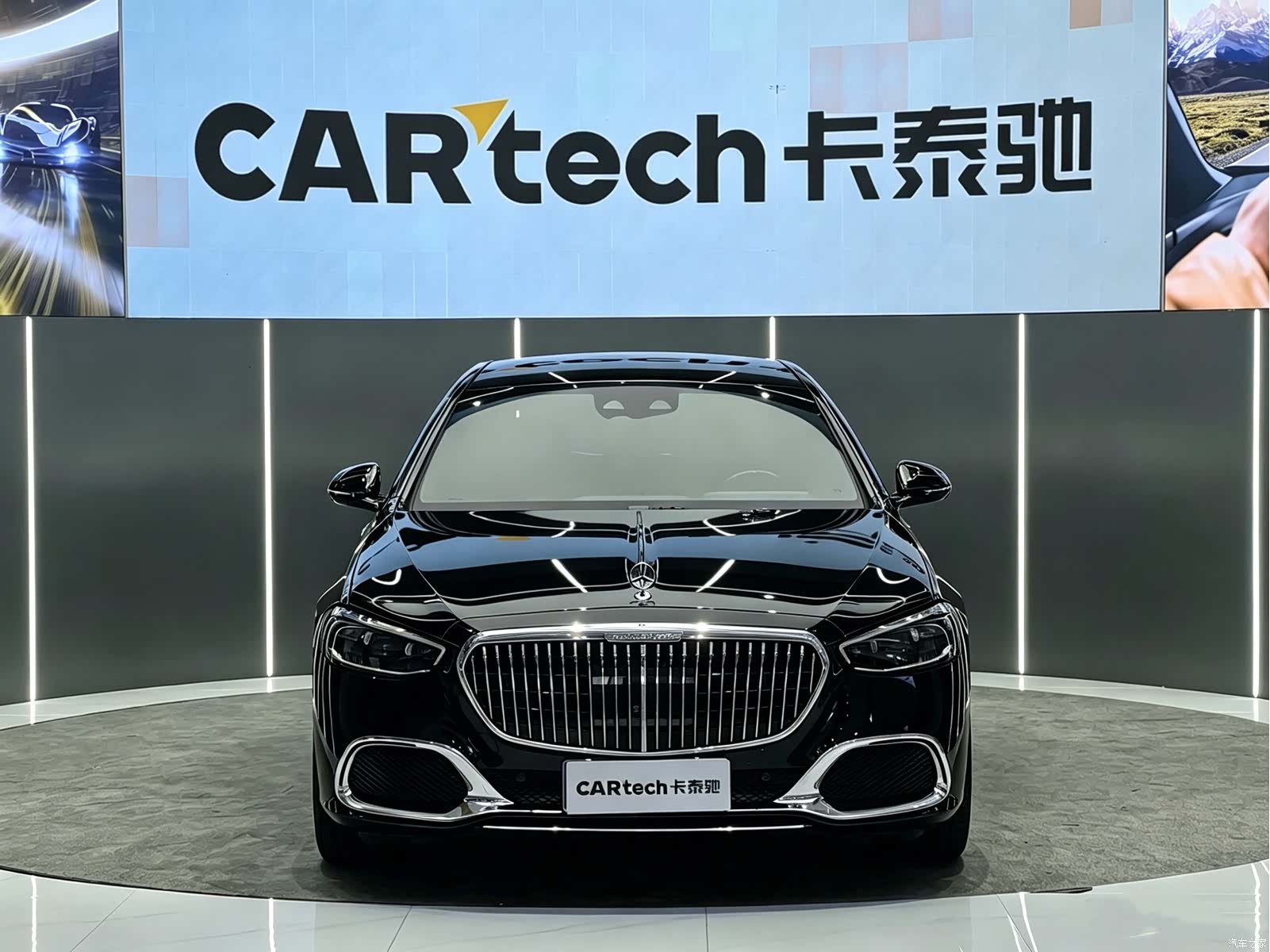 Maybach S-Class, 2022 2