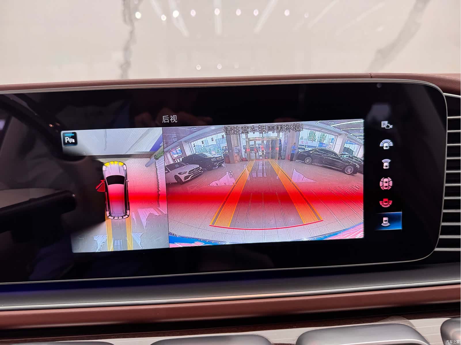 Maybach GLS, 2022 10