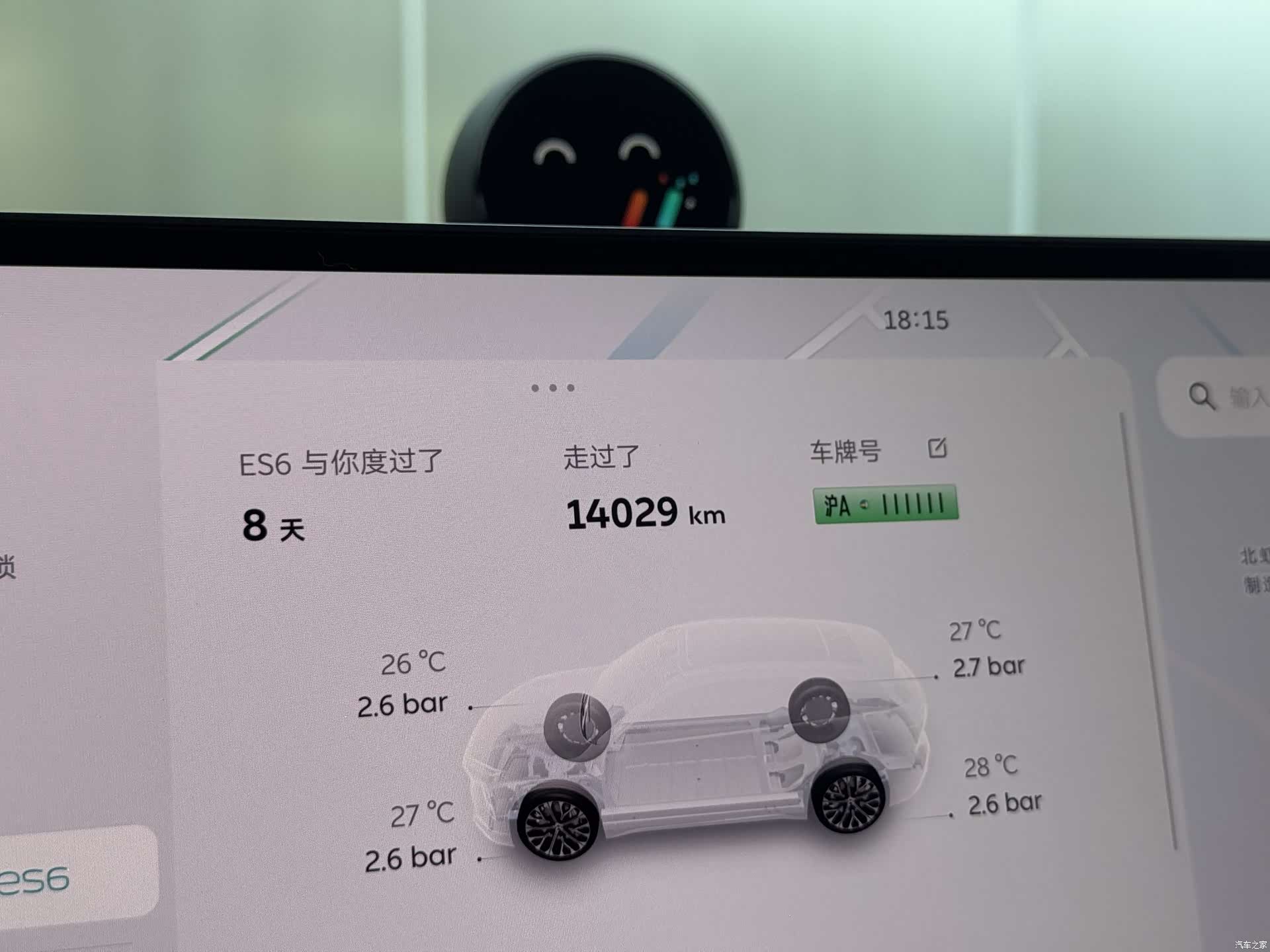 NIO ES6, 2025 15