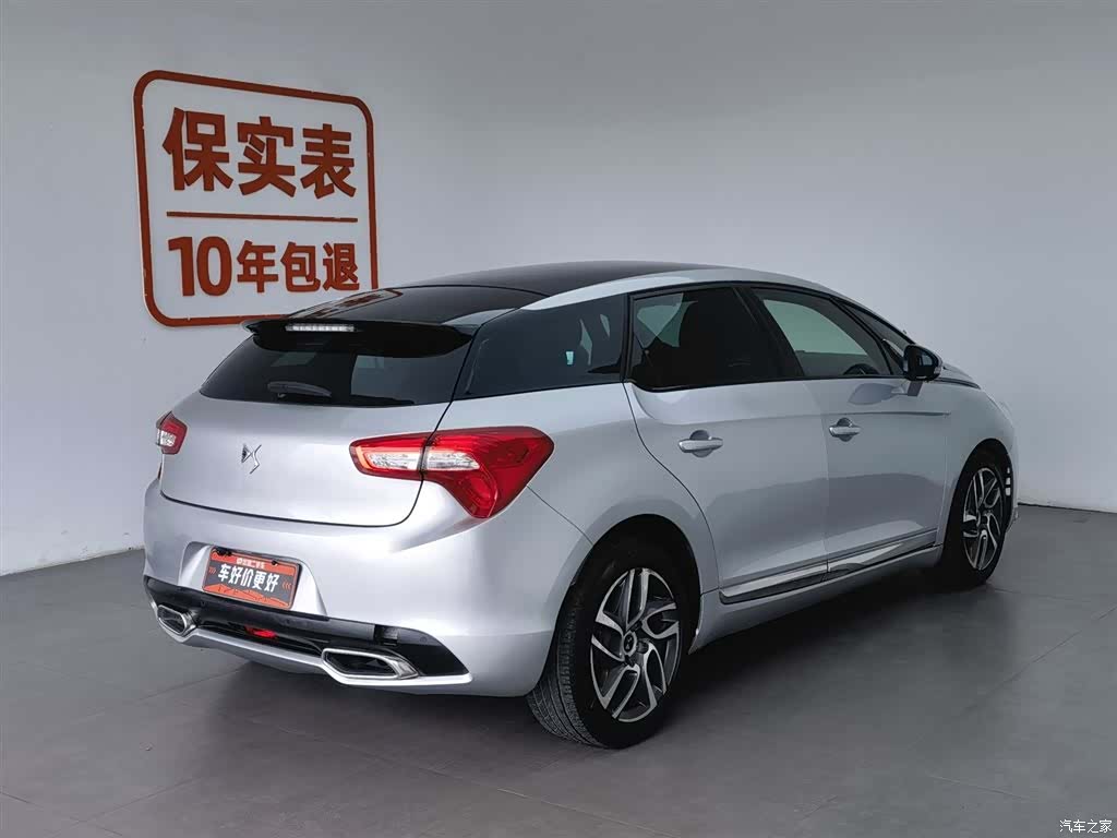 DS(JinKou) 5, 2015 2
