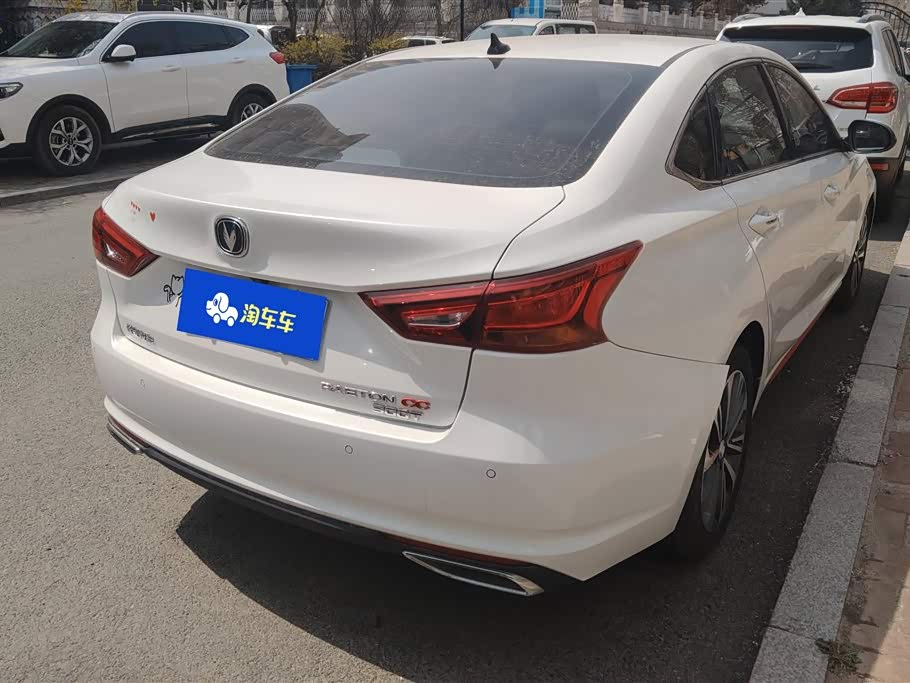 Changan Ruicheng CC Changan Ruicheng CC
