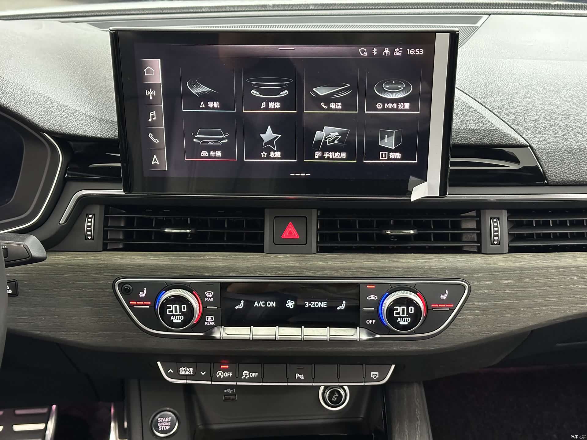 Audi A4L, 2023 15