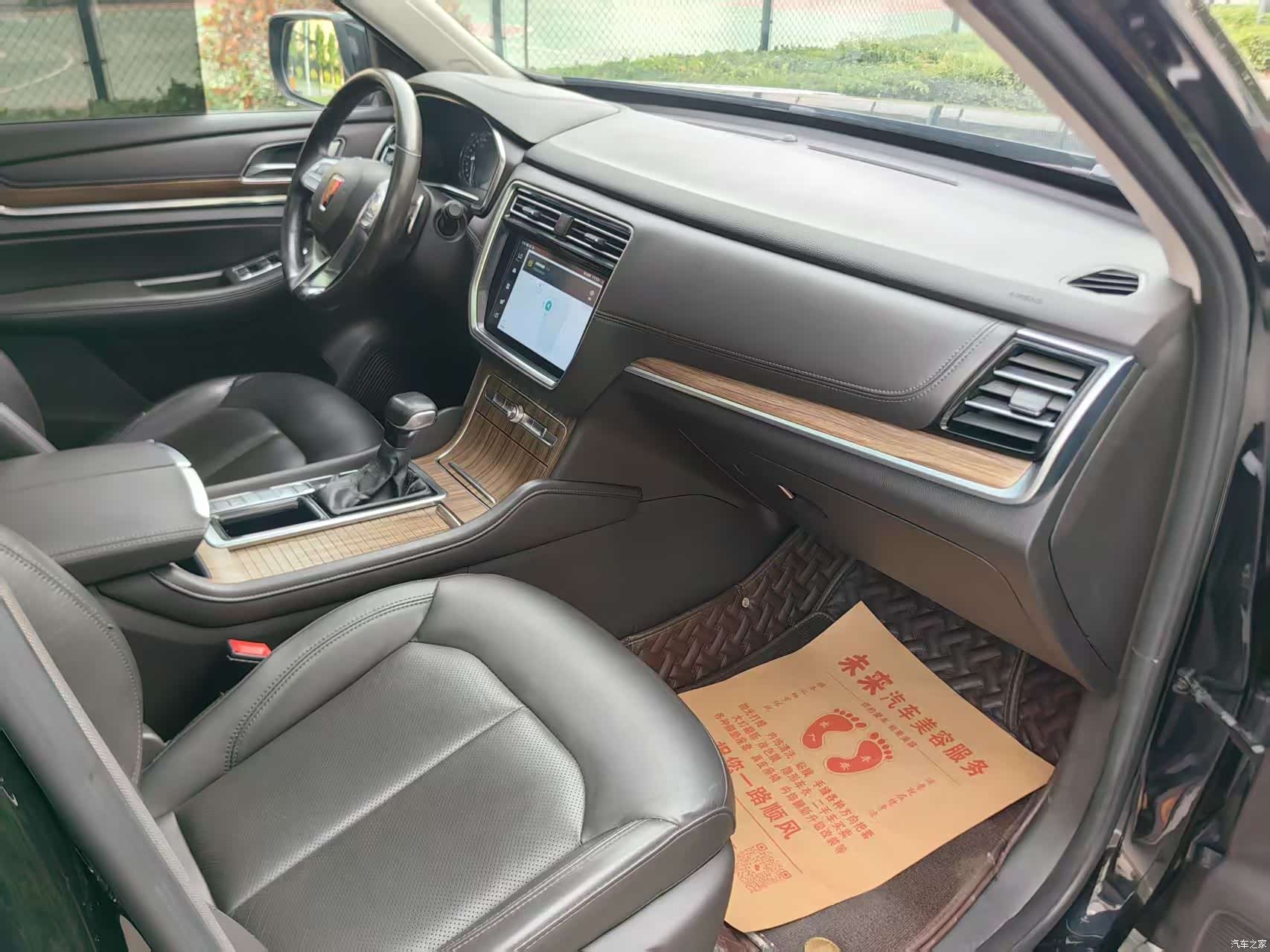 Roewe RX8, 2020 9