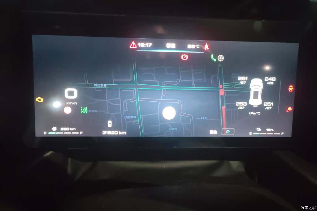 Haval Raptor, 2024 14