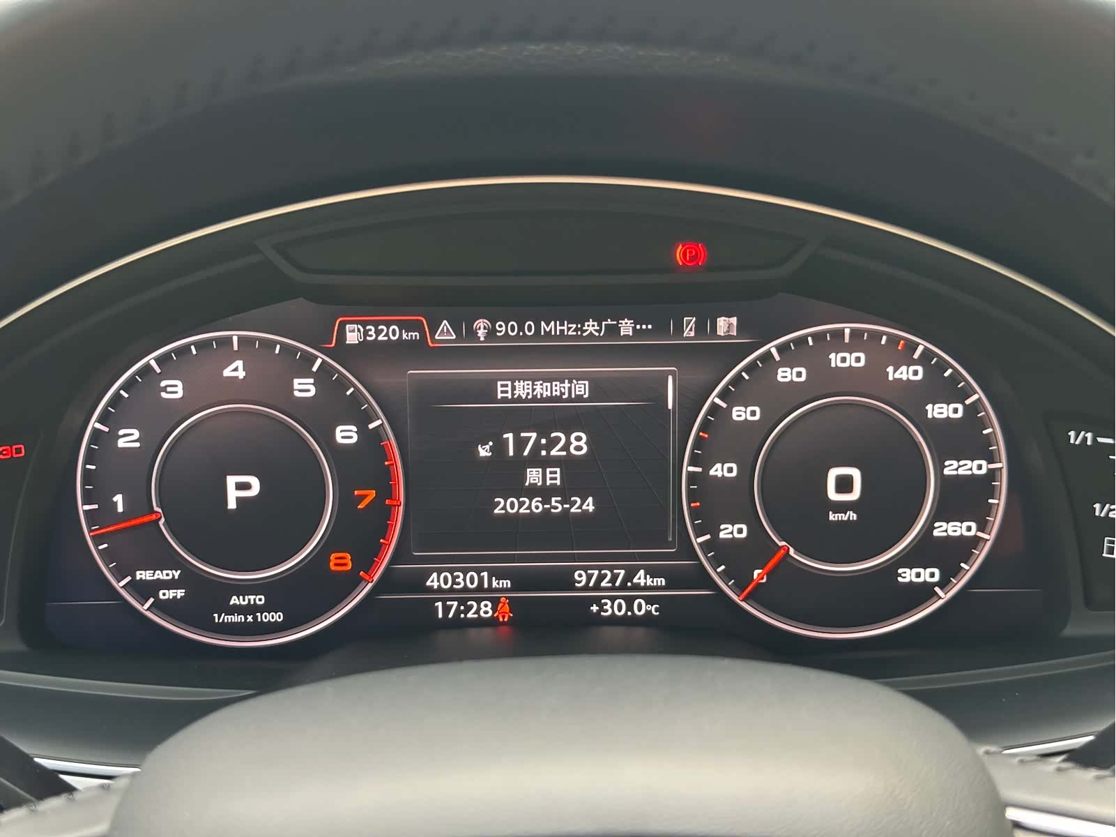 Audi Q7, 2018 4