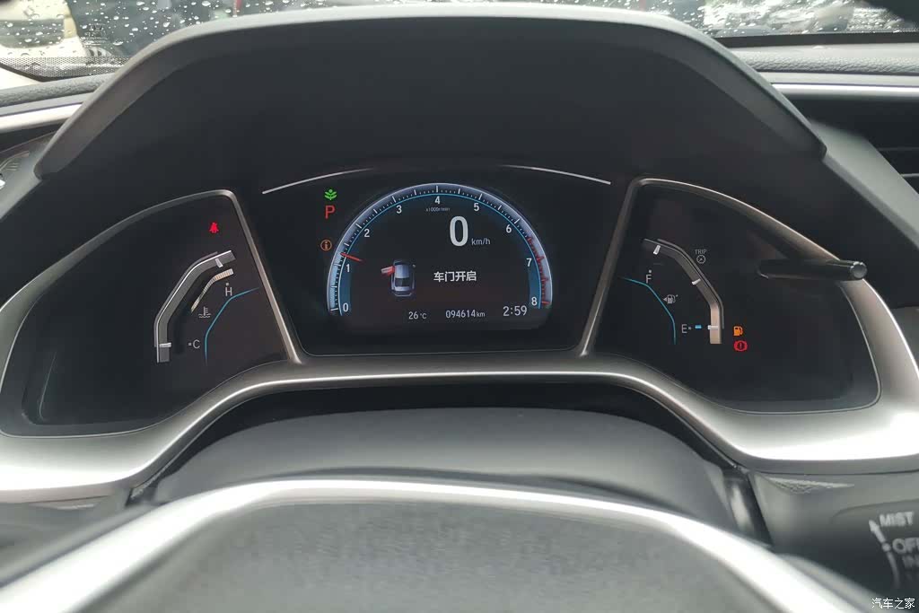 Honda Civic, 2016 14