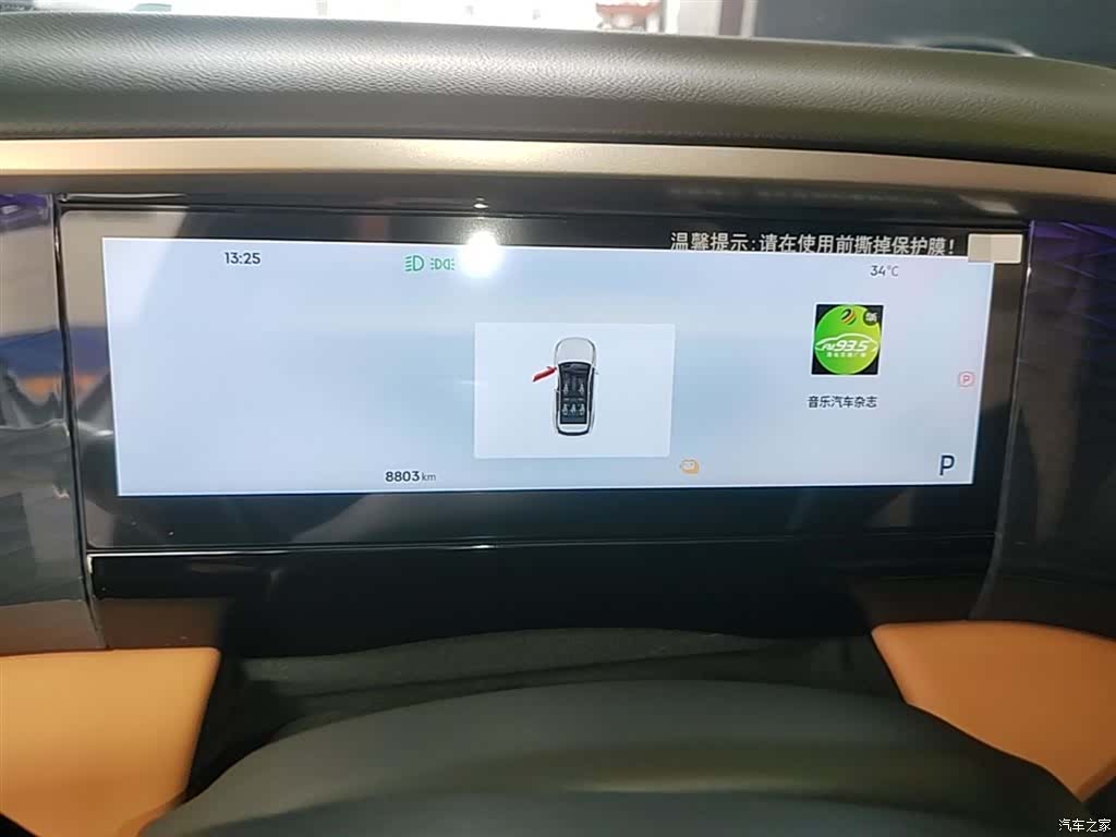 Geely Galaxy L7, 2025 12