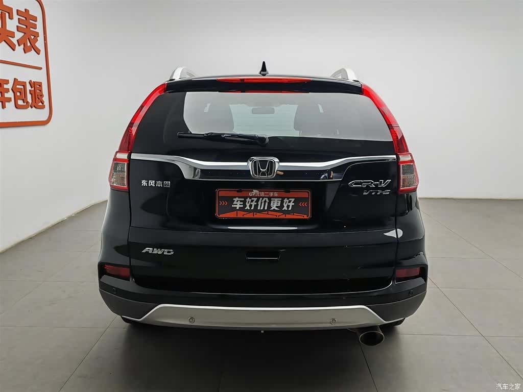 Honda CR-V, 2016 4