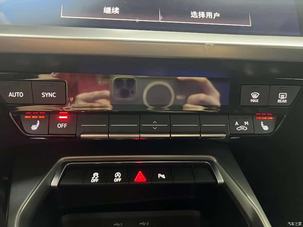 Audi A3, 2023 13