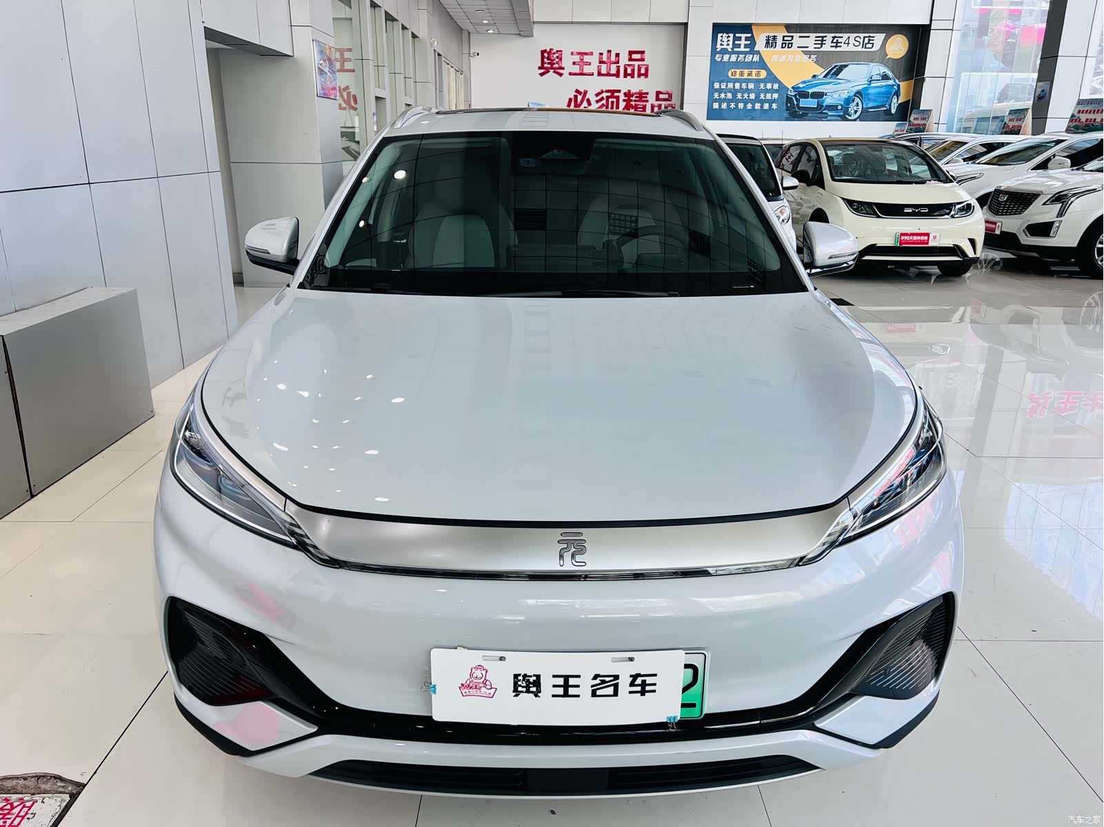 BYD Yuan, 2024 6