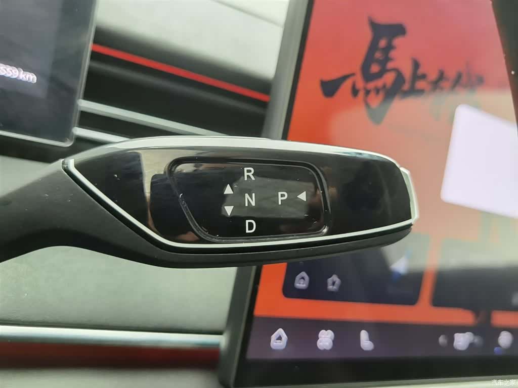 Chery A8L, 2024 13