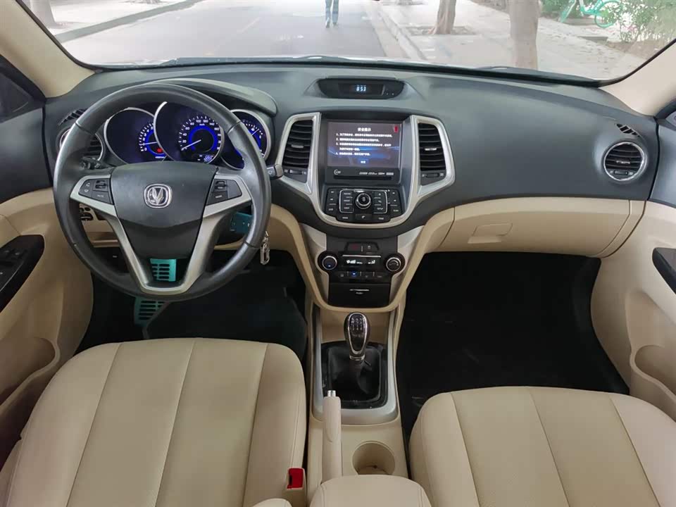 Changan Yidong Changan Yidong