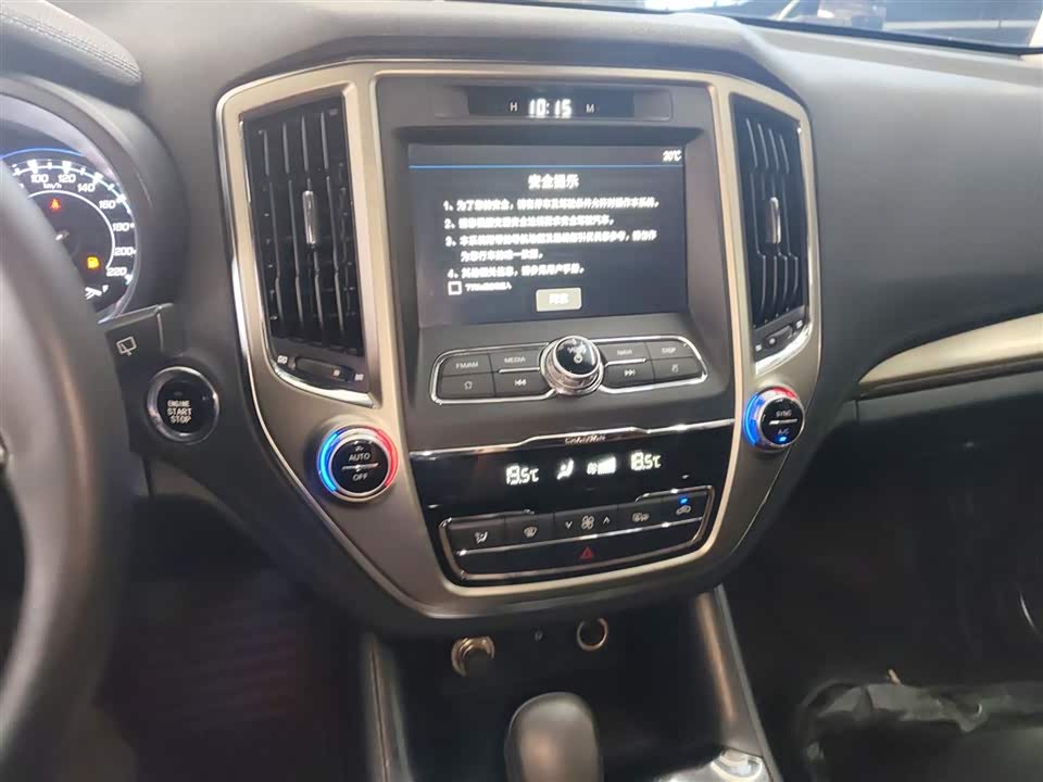 Changan CS95 Changan CS95
